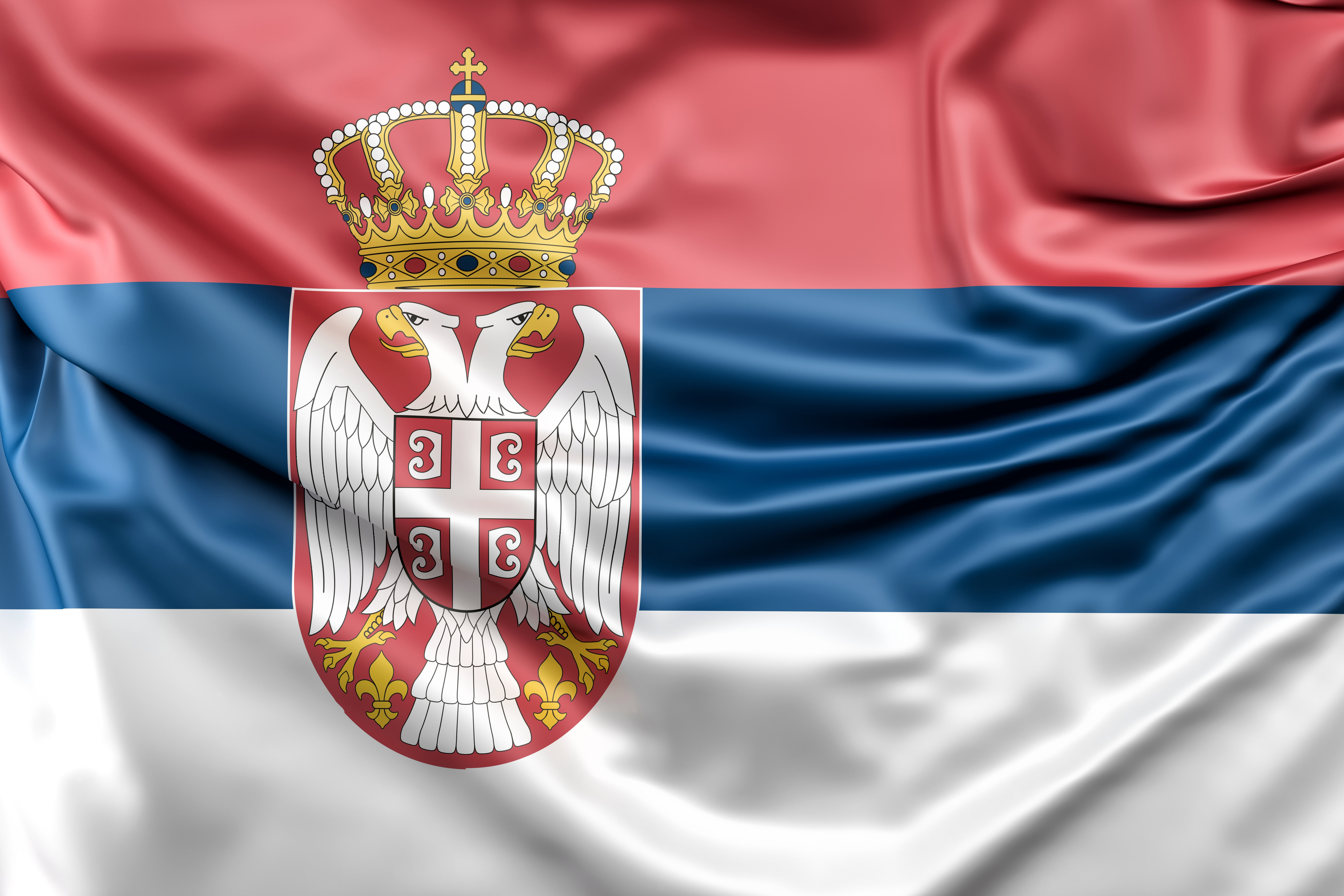 Српски
